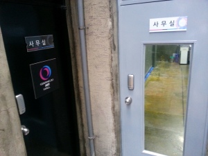 Hmmm... clearly neither of these doors are Ally Taphouse.